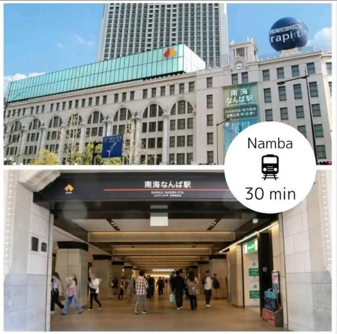 B3 ユニオン新大阪,リーズナブルで長期滞在にも最適 Appartamento *